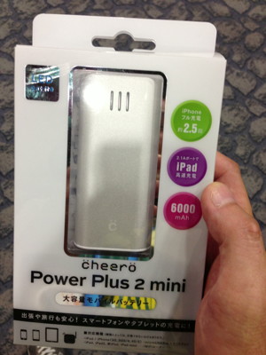 Cheero Power Plus 2 mini